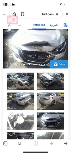 نيسان سنترا